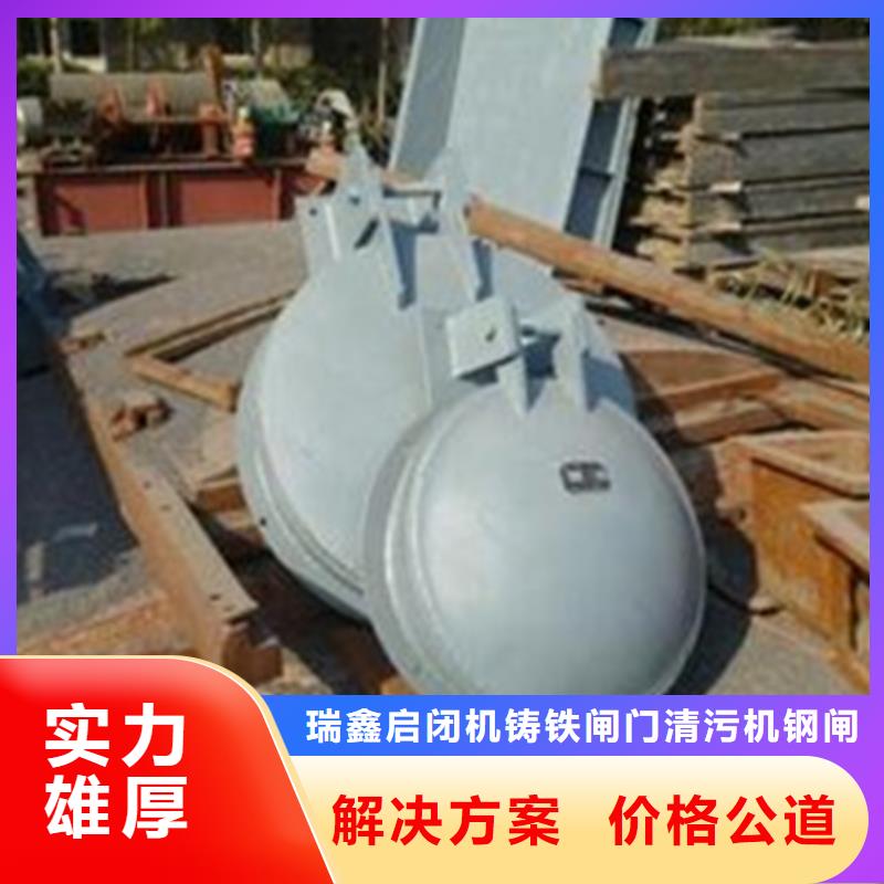 不銹鋼閘門拍門廠家-優(yōu)質(zhì)服務(wù)