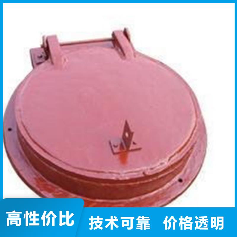 DN800圓形玻璃鋼拍門