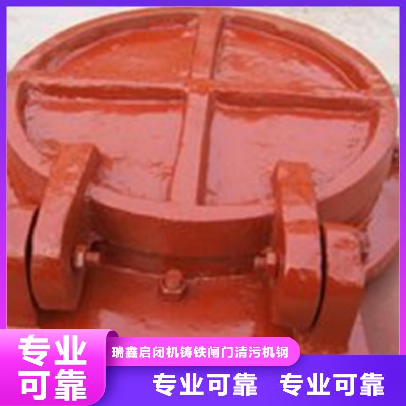 dn1000鑄鐵拍門_多年生產經驗