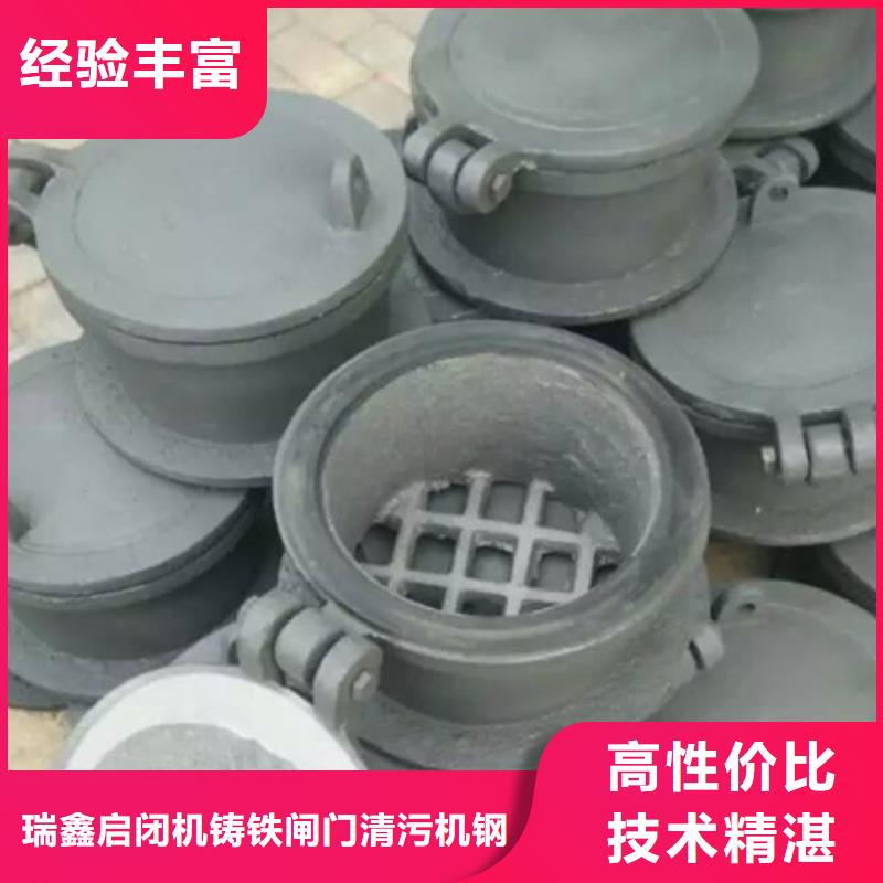 單向止回閥-DN900MM鑄鐵拍門