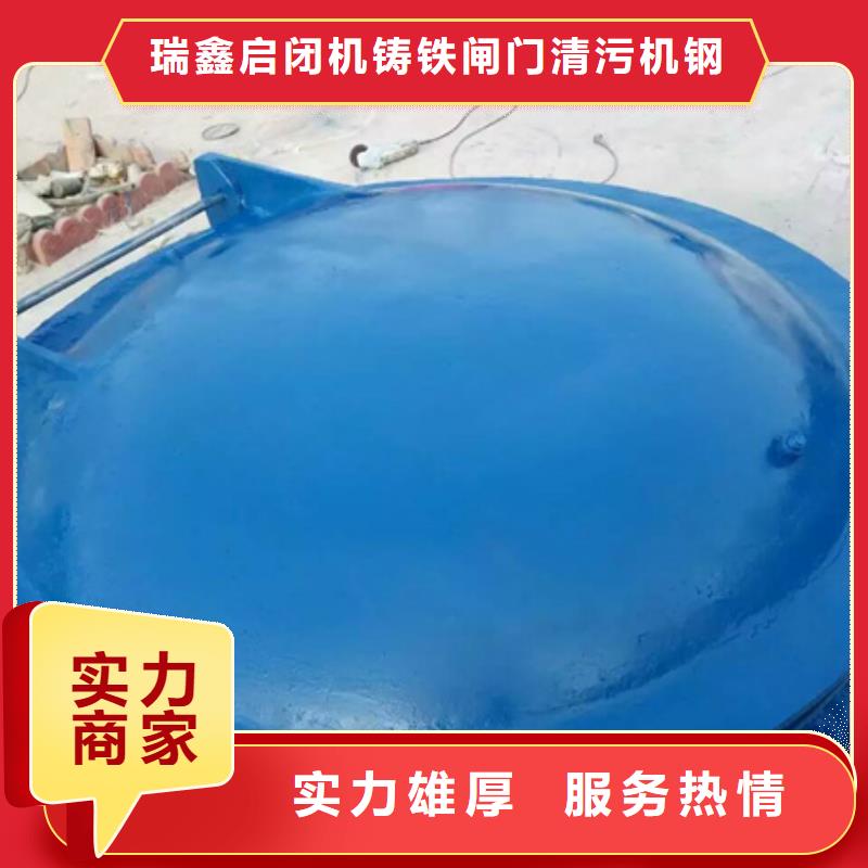 #700鑄鐵拍門#-價格透明