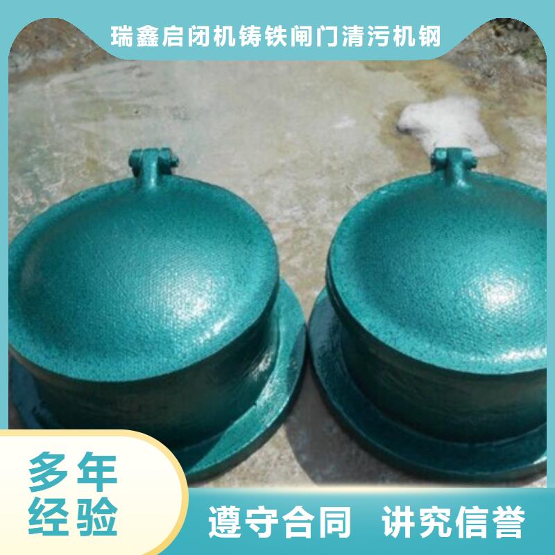 海港區浮箱拍門廠家銷售價格