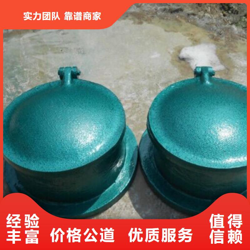 #水利拍門單開拍門#廠家現貨