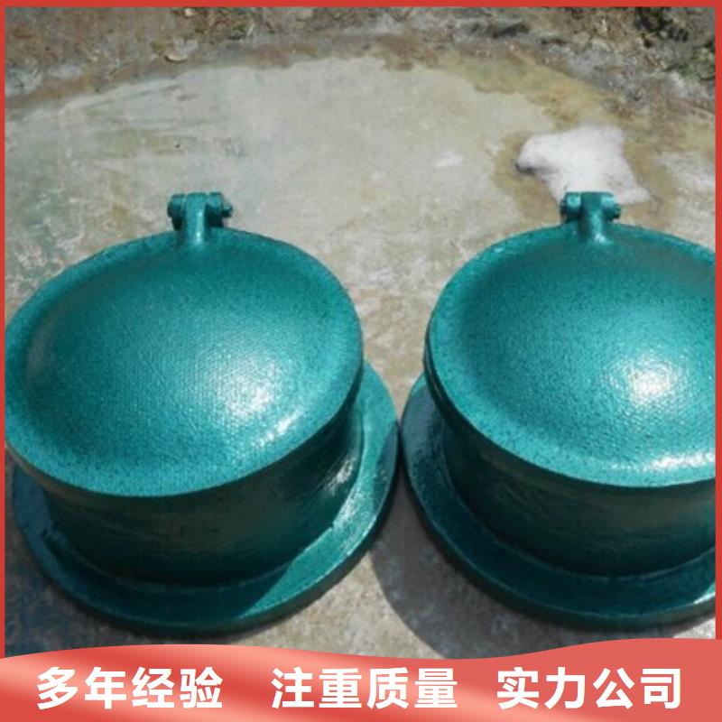 倒灌拍門