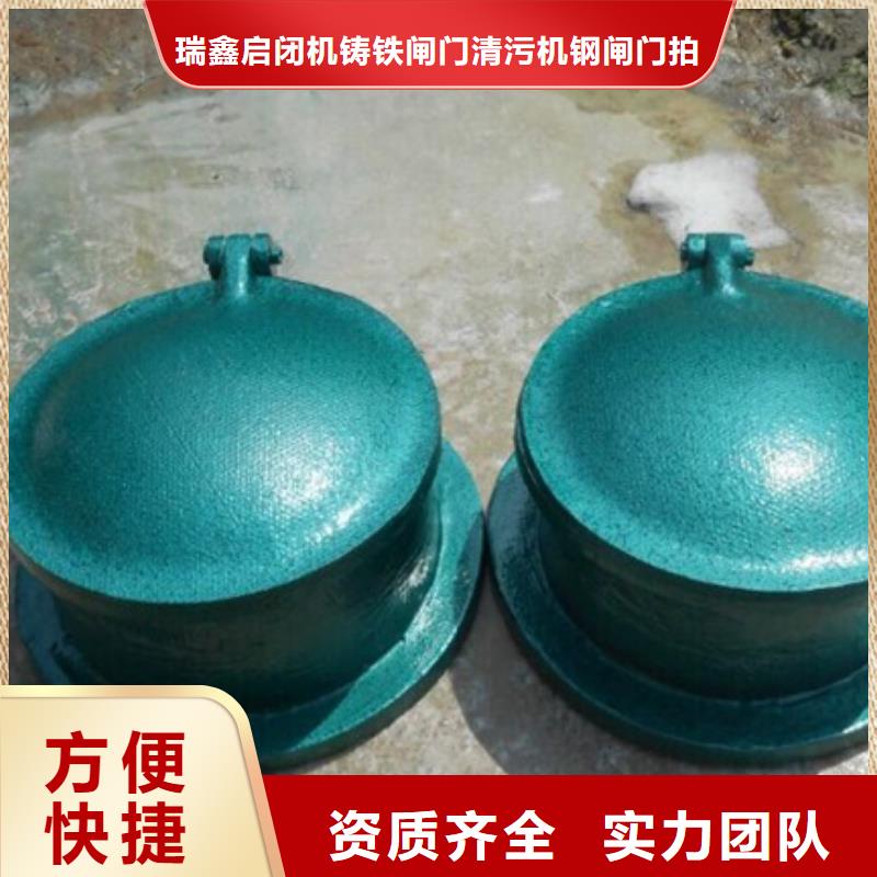 圓形鑄鐵拍門