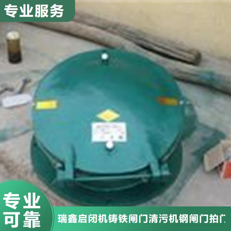DN500600鑄鐵拍門