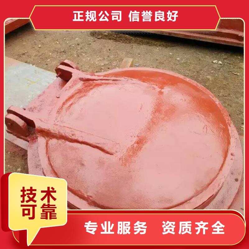 DN800圓形玻璃鋼拍門