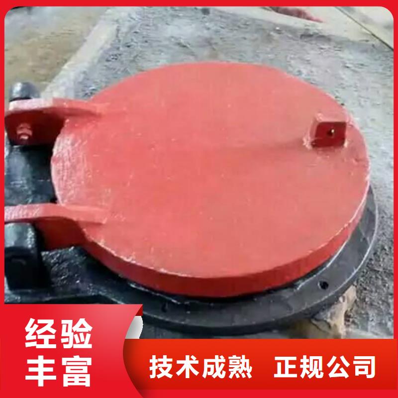 1000MM鑄鐵拍門(mén)全網(wǎng)價(jià)