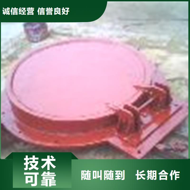 DN2000鑄鐵拍門廠家信守承諾