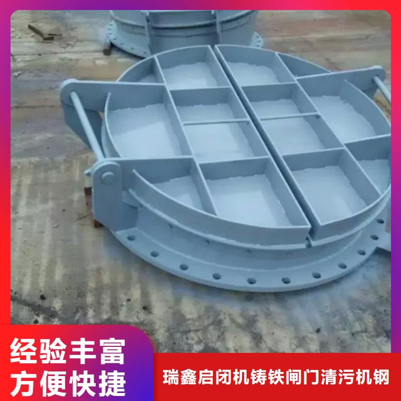 生產(chǎn)600鑄鐵拍門_誠信企業(yè)