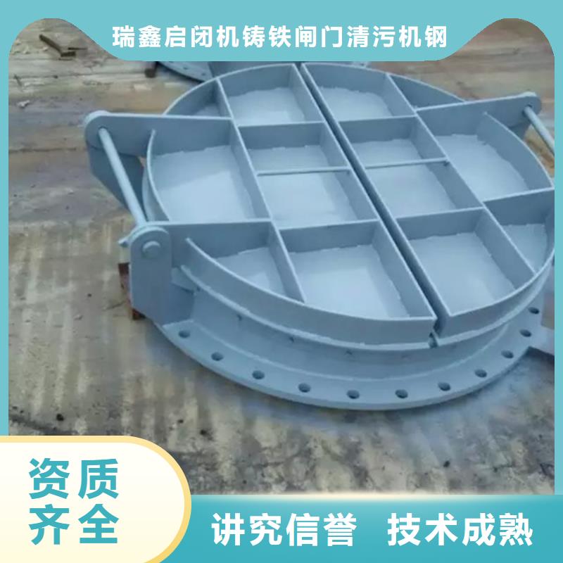 倒灌拍門