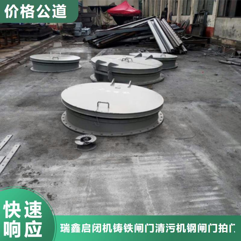 規(guī)格全的水利拍門現(xiàn)貨廠家