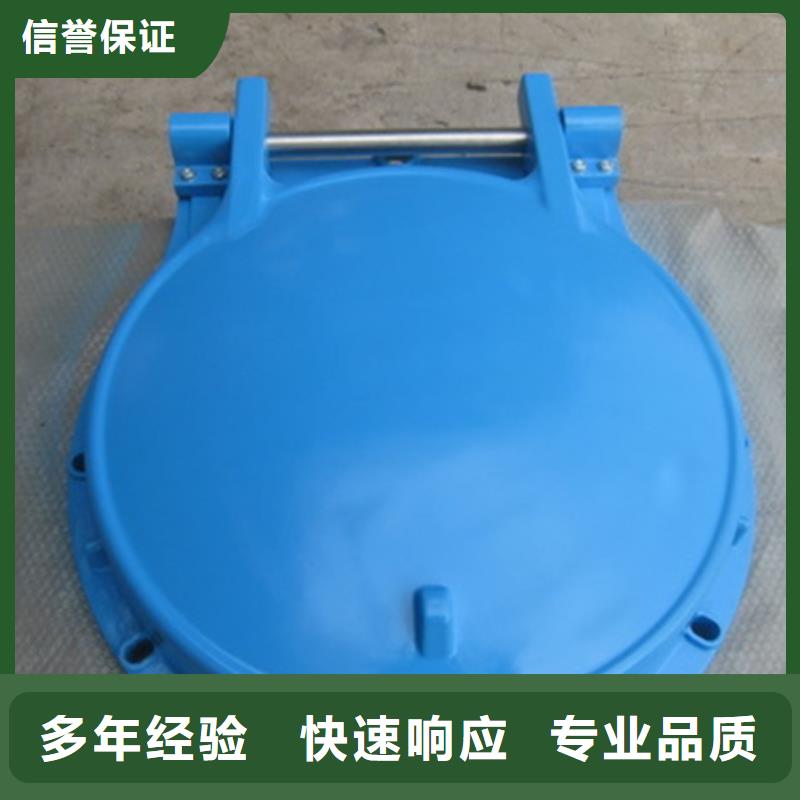 DN2000鑄鐵拍門廠家信守承諾