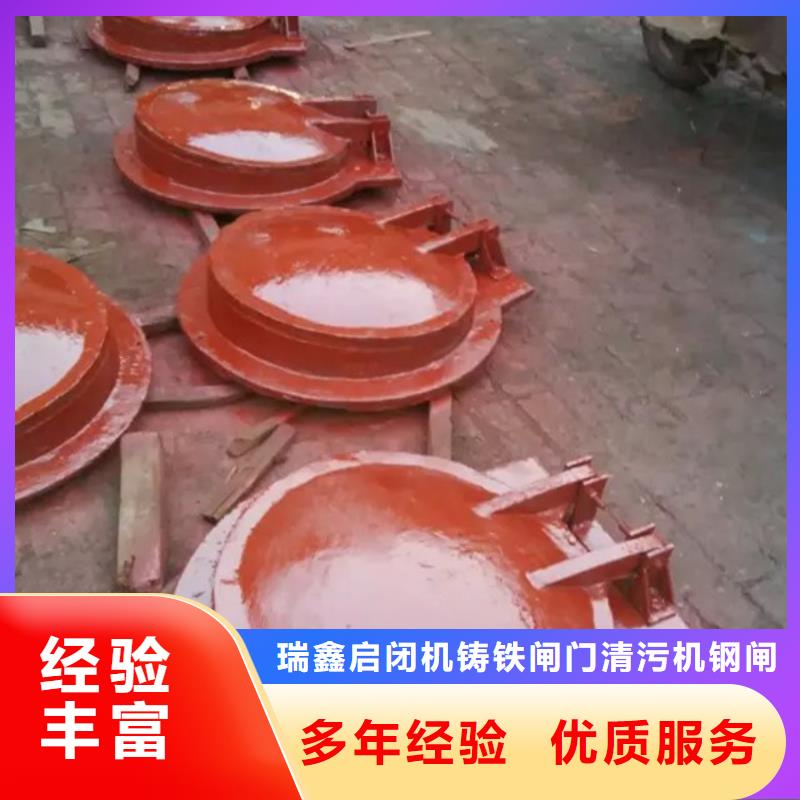 400鑄鐵拍門(mén)廠家發(fā)貨快