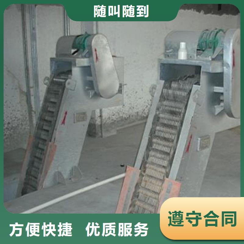 耙齒式清污機
