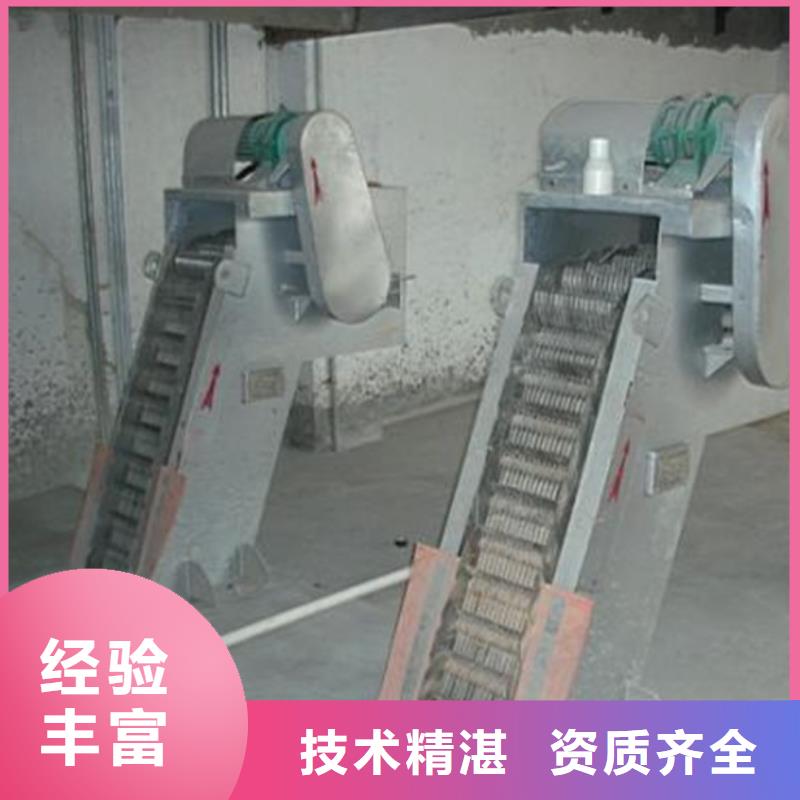 GSHZ回轉式格柵除污機