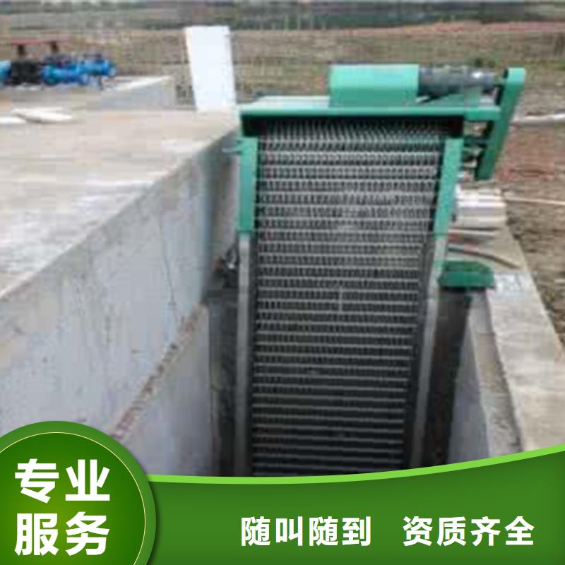回轉式格柵除污機庫存量充足
