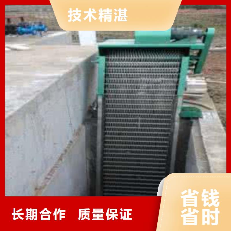 靶斗式清污機