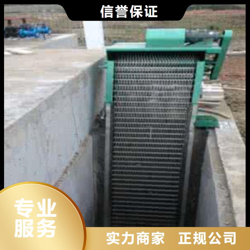 抓斗式清污機回轉式粗格柵機-20年水利設備經驗