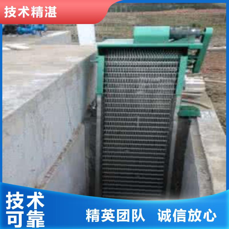 清污機污水機械格柵-20年水利設(shè)備經(jīng)驗