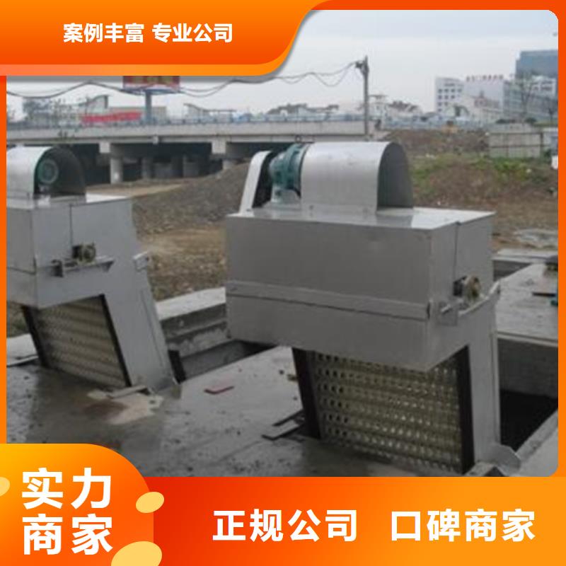 移動式液壓抓斗清污機-不銹鋼格柵清污機-選擇瑞鑫