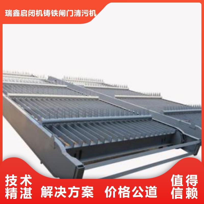 弧形格柵除污機