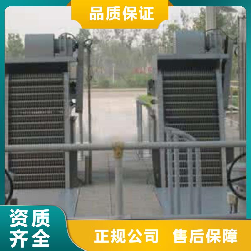 云霄縣回轉式清污機價格