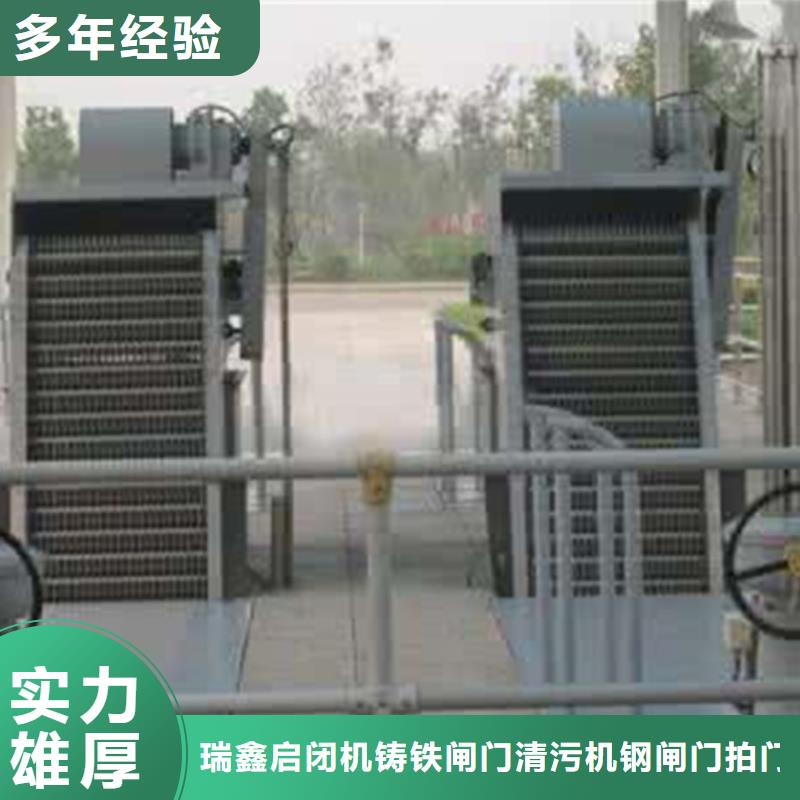 生產污水廠格柵的銷售廠家