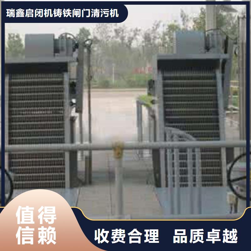 格柵除污機修理專業廠家直銷