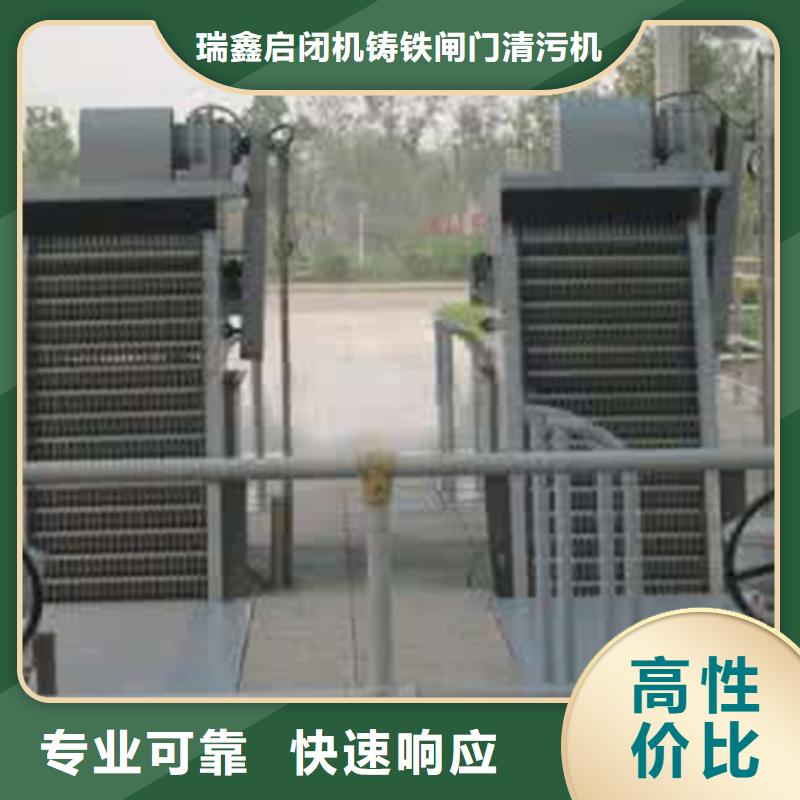 儋州市循環(huán)式機械格柵什么價位