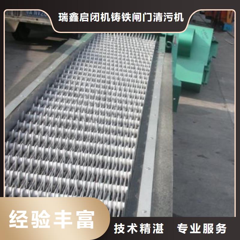 回轉(zhuǎn)式清污機(jī)供貨商家