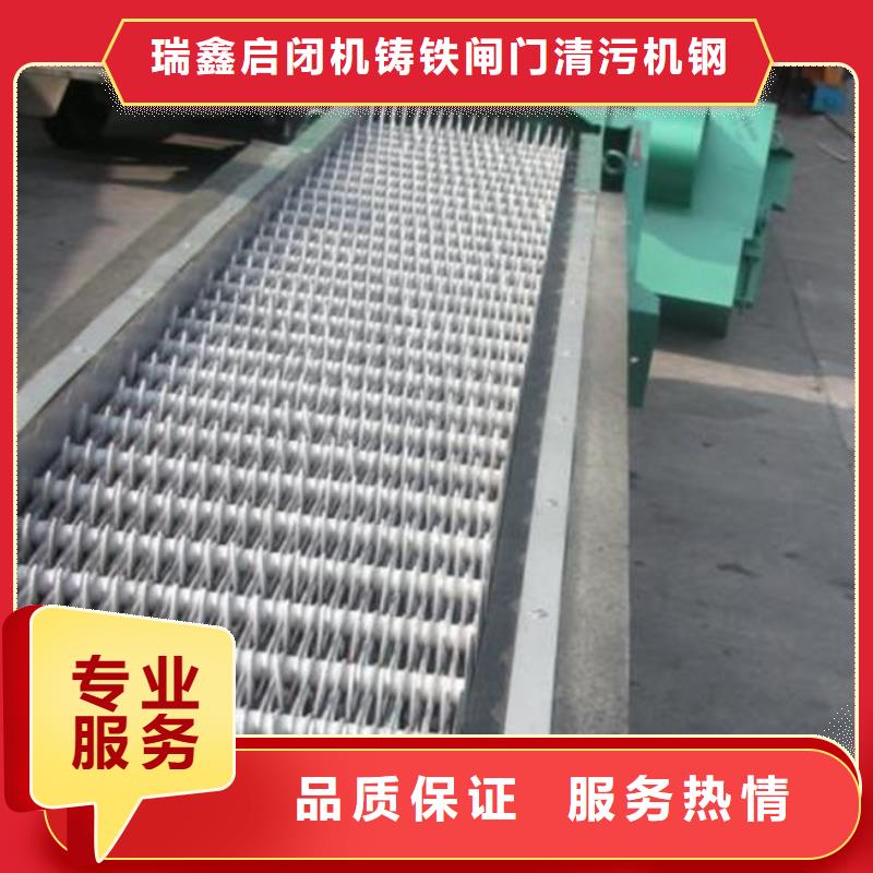 回轉式機械格柵機咨詢有優惠