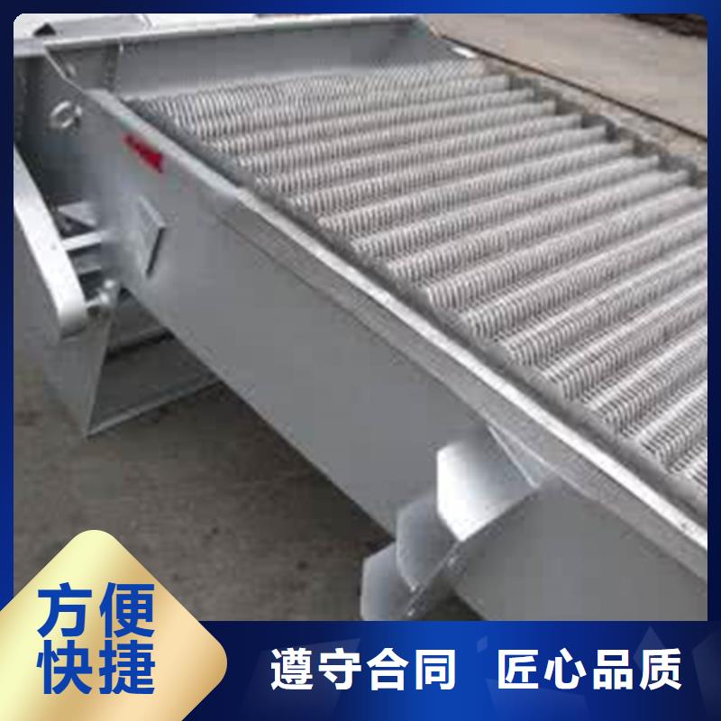 不銹鋼清污機鋼絲繩牽引格柵除污機-品種齊全