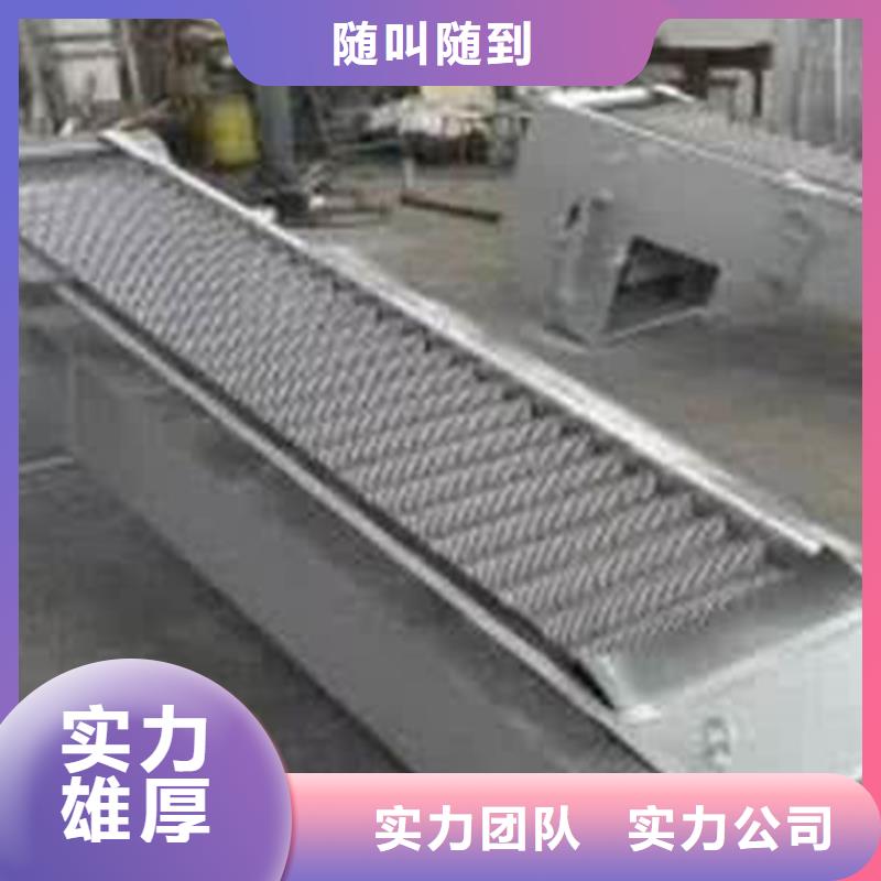 ：不銹鋼格柵除污機供貨商