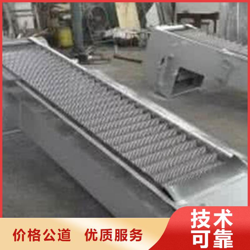 HF反撈式耙式格柵清污機廠家現貨銷售