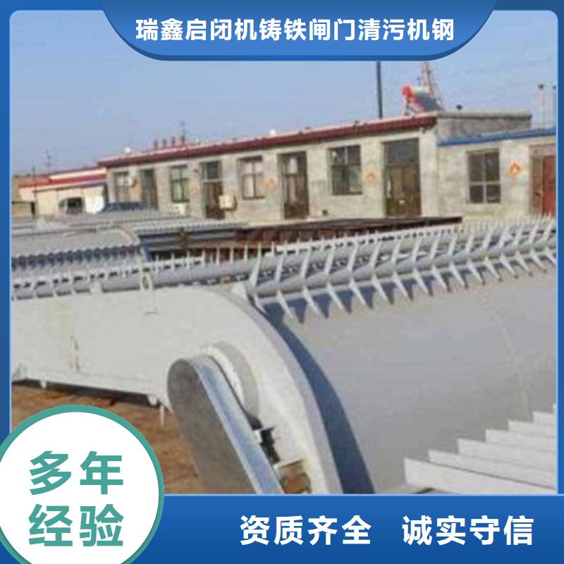 不銹鋼格柵清污機