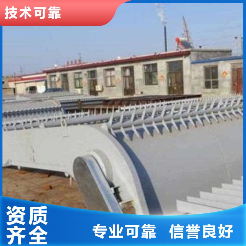 #攔污柵自動清污機#選擇我們