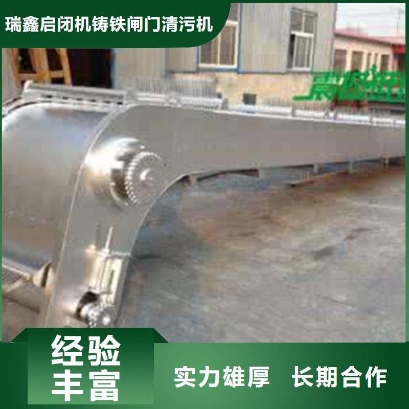 價(jià)格公道的回轉(zhuǎn)式清污機(jī)廠家