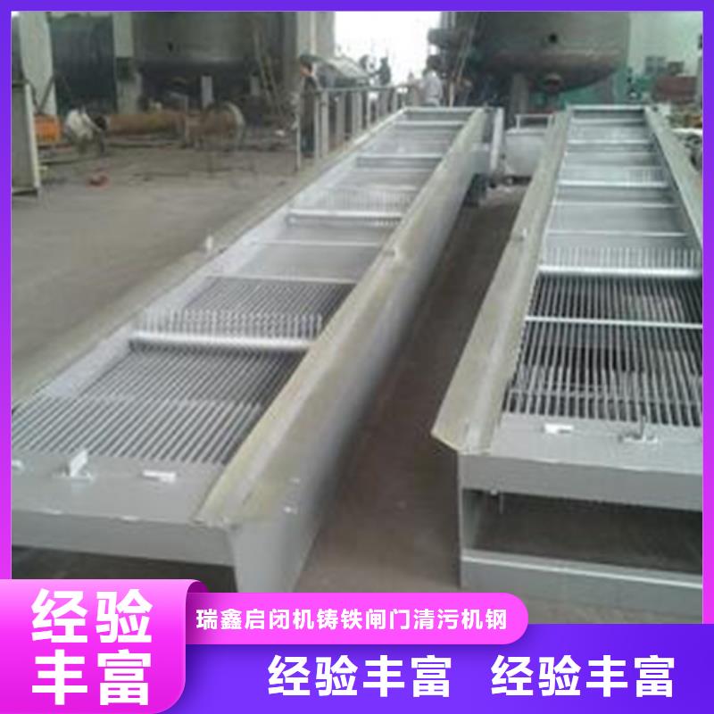 回轉(zhuǎn)式格柵除污機銷售廠家