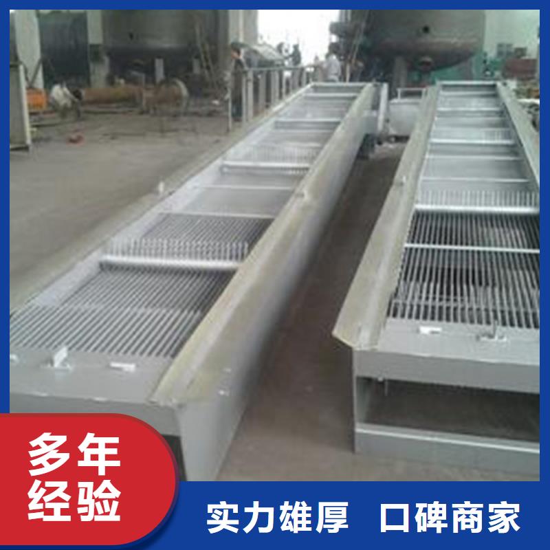 回轉式粗格柵銷售廠家