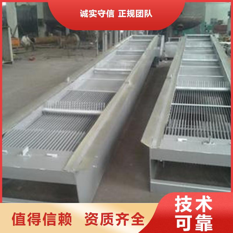 回轉式格柵粗格柵用途分析