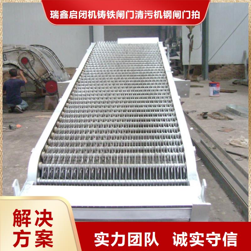 萬寧市回轉(zhuǎn)式格柵清污機(jī)企業(yè)-實(shí)力大廠