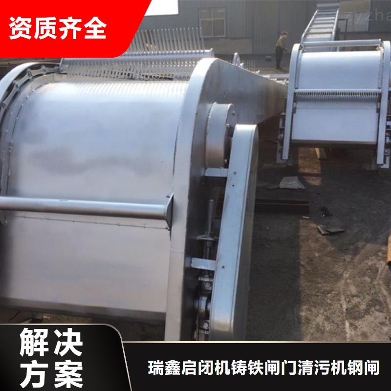 移動式抓斗清污機_逆水流格柵除污機-選擇瑞鑫