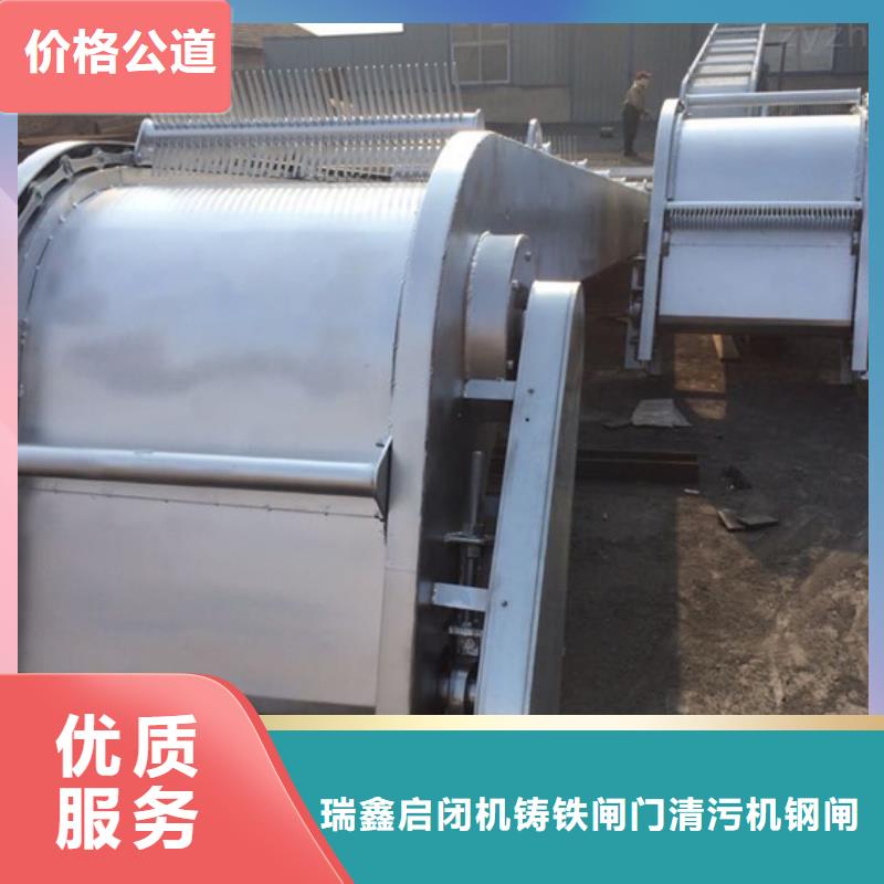 不銹鋼清污機粗格柵回轉式機械格柵-效率高