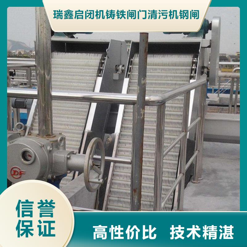 格柵除污機修理專業廠家直銷