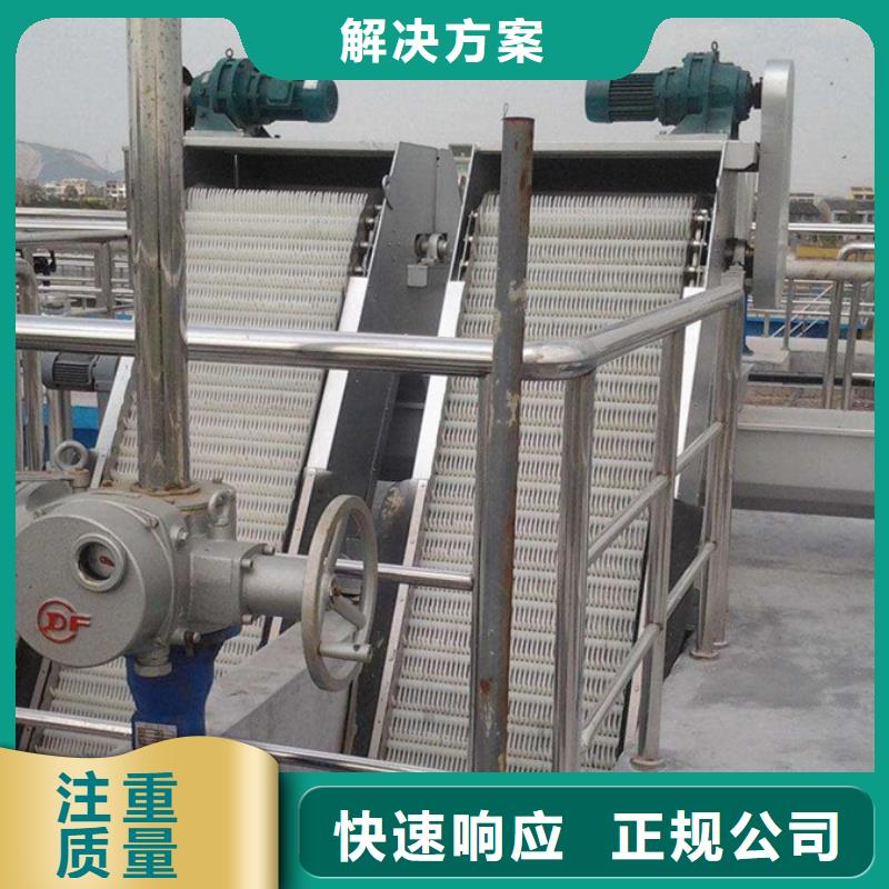 回轉式格柵除污機需要多少錢