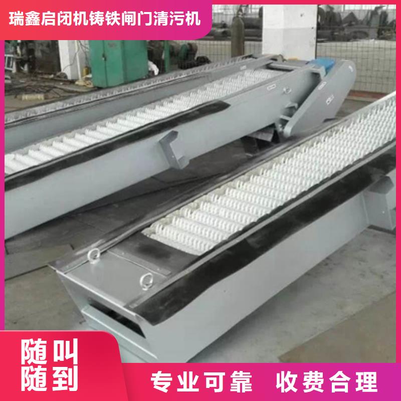 修武縣抓斗清污機按需定制