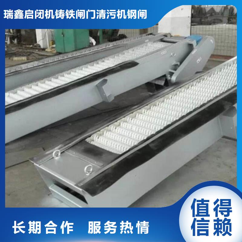 瓊海市采購格柵除污機修理必看-來電咨詢