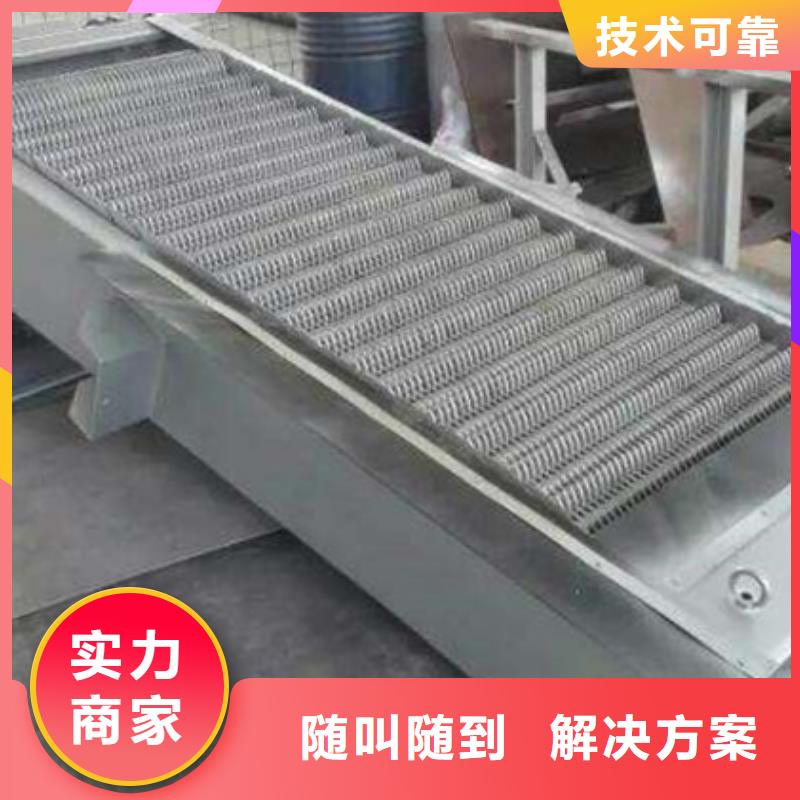反撈式清污機(jī)好品質(zhì)