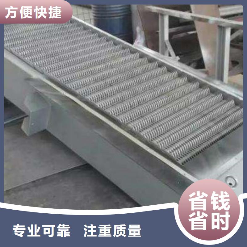 都昌縣回轉(zhuǎn)式清污機(jī)廠家